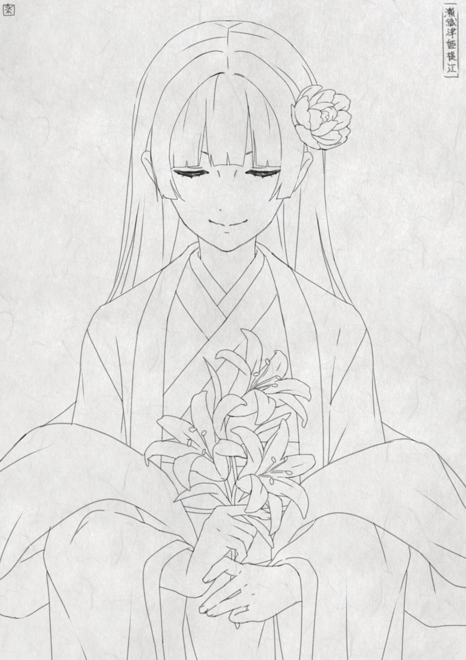 瀬織津姫命イメージ